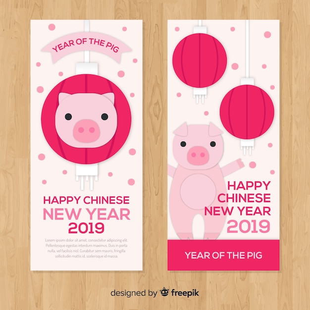 Chinese new year 2019 banners in paper style