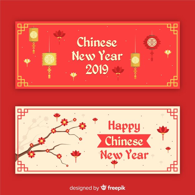Баннеры китайского нового года 2019