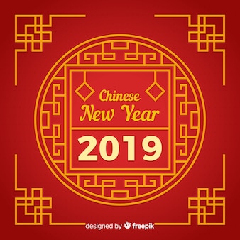 Chinese new year 2019