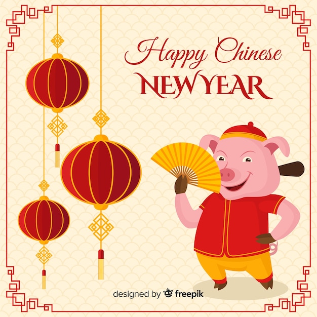 Chinese new year 2019