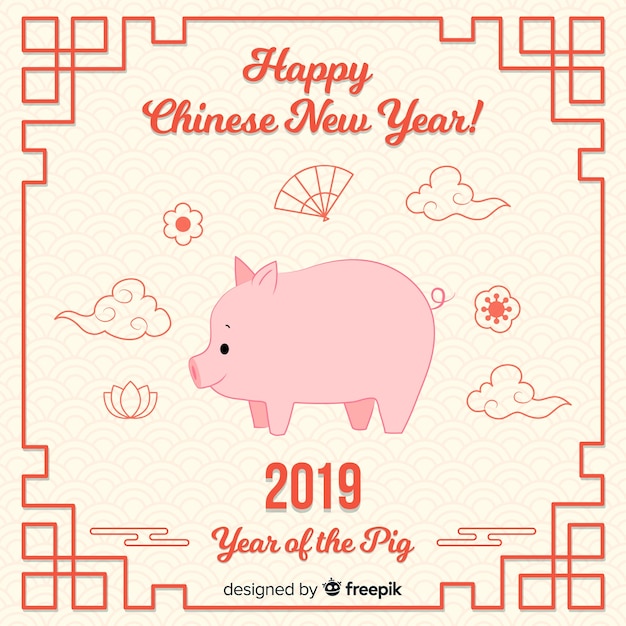 Chinese new year 2019