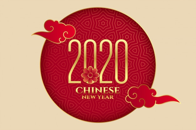 花と雲と中国の旧正月2020年デザイン