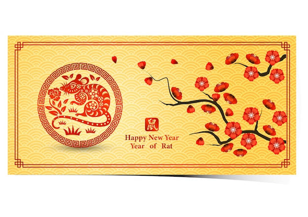 阖家吉祥