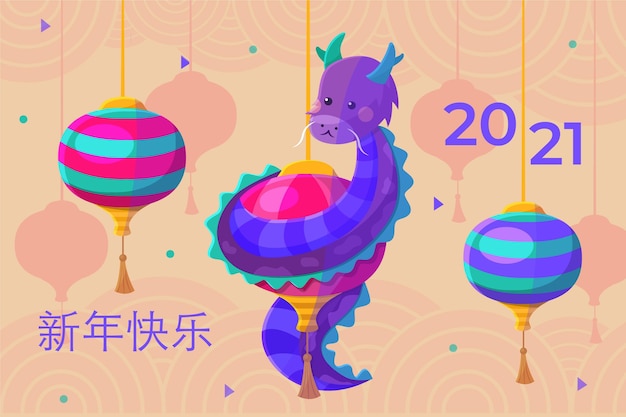 Chinese new year 2021 background