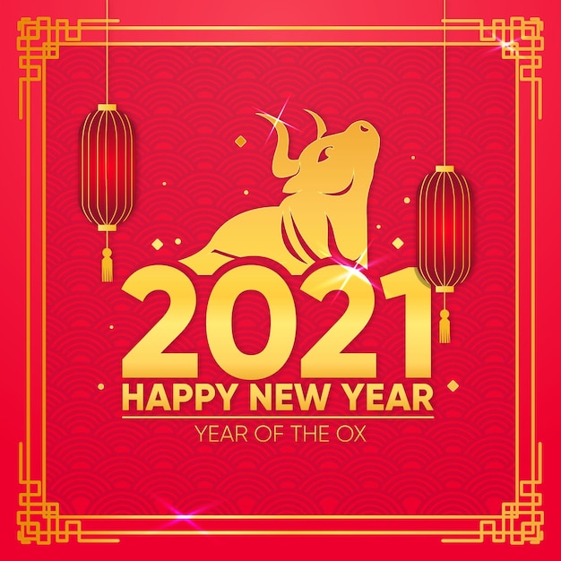 Chinese new year 2021