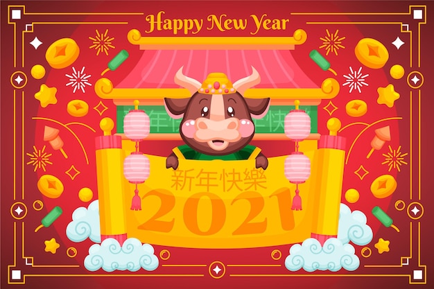 Chinese new year 2021