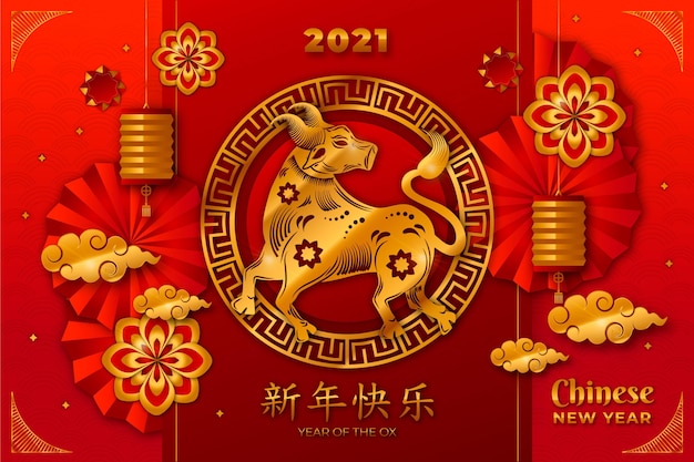 Chinese new year 2021