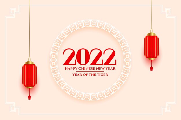 Chinese new year 2022 festival greeting design