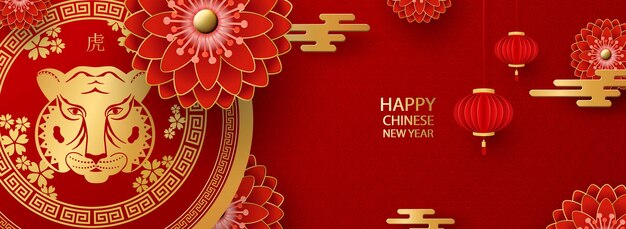 Chinese new year 2022. lanterns, flowers and asian elements. red background. translated from chinese - happy new year, tiger. vector