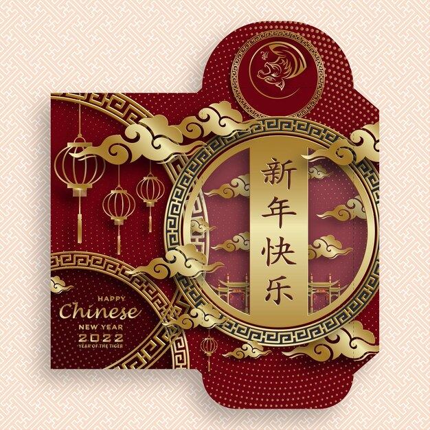 Chinese new year 2022 lucky red envelope money packet with gold paper cut art and craft style on red color background (translation : happy chinese new year 2022, year of the tiger)