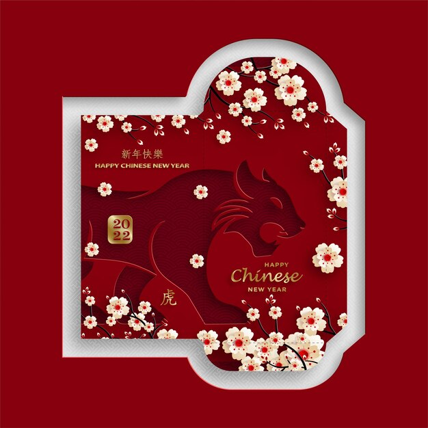 Chinese new year 2022 lucky red envelope money packet with gold paper cut art and craft style on red color background (translation : happy chinese new year 2022, year of the tiger)