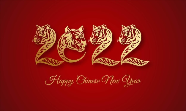 虎の顔のカードのデザインで飾られた中国の旧正月2022年のシンボル