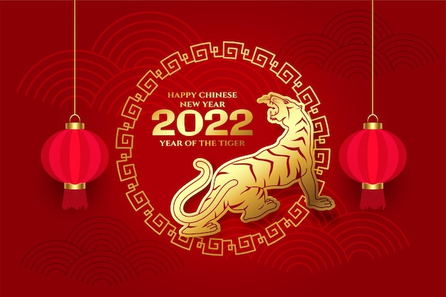 Китайская новогодняя открытка с тигром в 2022 году в красных и золотых тонах Бесплатные векторы