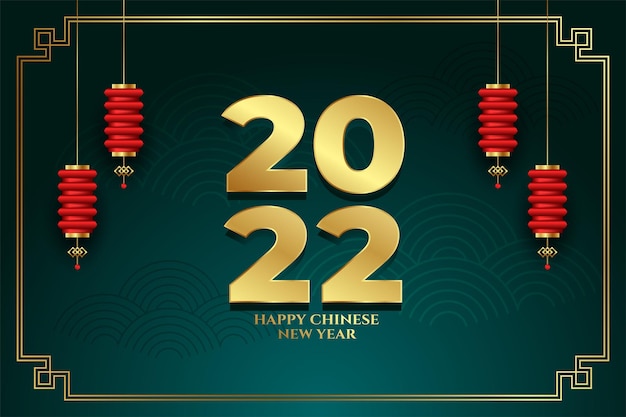 Chinese new year 2022 traditional greeting with lantern decoration Free Vector