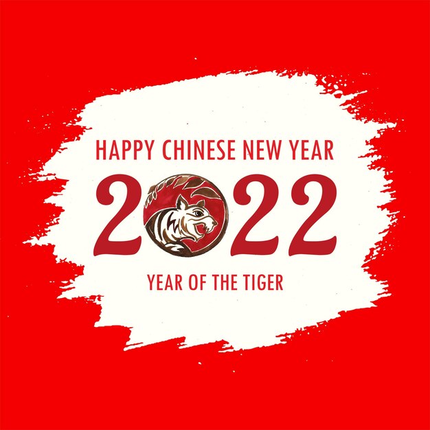 Chinese new year 2022 for year of the tiger card background