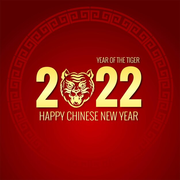 Китайский новый год 2022 на фоне карты тигра