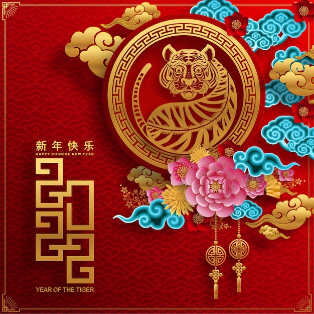 Chinese new year 2022 year of the tiger red and gold flower and asian elements paper cut with craft style on background.( translation : chinese new year 2022, year of tiger )