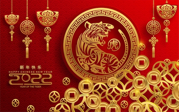 Chinese new year 2022 year of the tiger red and gold flower and asian elements paper cut with craft style on background.( translation : chinese new year 2022, year of tiger )