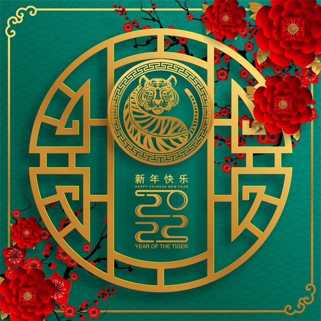 Chinese new year 2022 year of the tiger red and gold flower and asian elements paper cut with craft style on background.( translation : chinese new year 2022, year of tiger )