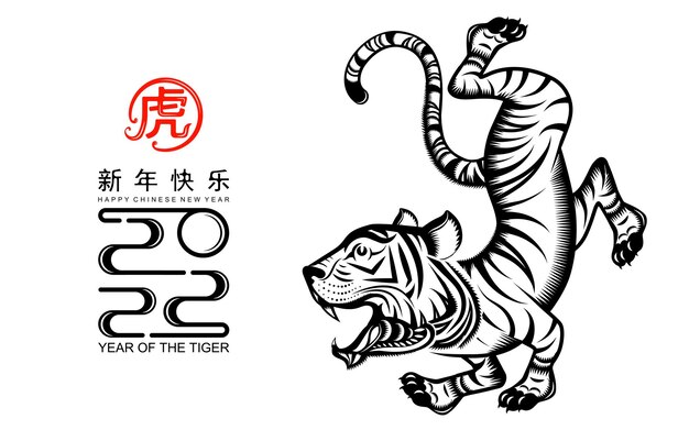 Chinese new year 2022 year of the tiger red and gold flower and asian elements paper cut with craft style on background.( translation : chinese new year 2022, year of tiger )