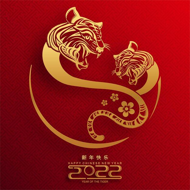 Chinese new year 2022 year of the tiger red and gold flower and asian elements paper cut with craft style on background.( translation : chinese new year 2022, year of tiger )