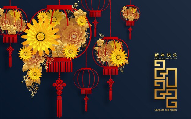 Chinese new year 2022 year of the tiger red and gold flower and asian elements paper cut with craft style on background.( translation : chinese new year 2022, year of tiger )