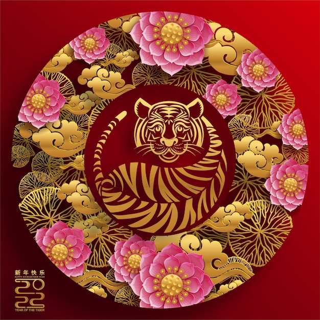 Chinese new year 2022 year of the tiger red and gold flower and asian elements paper cut with craft style on background.( translation : chinese new year 2022, year of tiger )