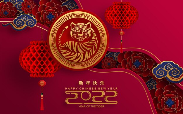 Chinese new year 2022 year of the tiger red and gold flower and asian elements paper cut with craft style on background.( translation : chinese new year 2022, year of tiger )