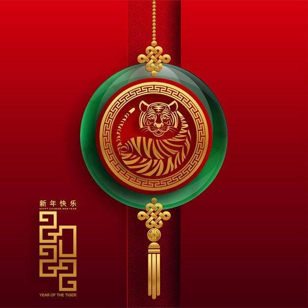 Chinese new year 2022 year of the tiger red and gold flower and asian elements paper cut with craft style on background.( translation : chinese new year 2022, year of tiger )