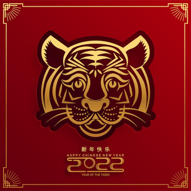 Chinese new year 2022 year of the tiger red and gold flower and asian elements paper cut with craft style on background.( translation : chinese new year 2022, year of tiger )