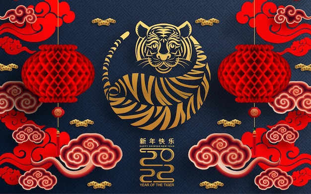 Chinese new year 2022 year of the tiger red and gold flower and asian elements paper cut