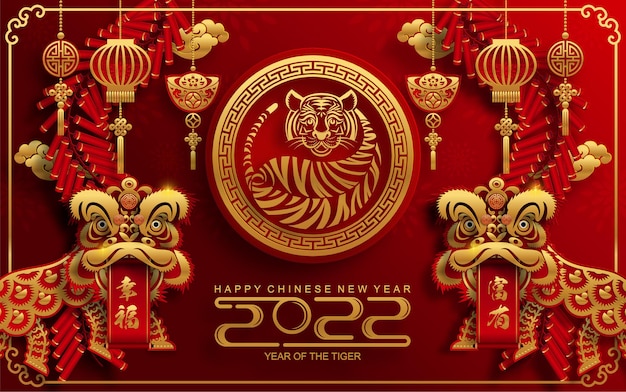 Chinese new year 2022 year of the tiger red and gold flower and asian elements paper cut