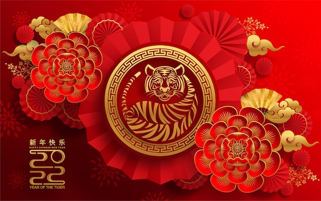 Chinese new year 2022 year of the tiger red and gold flower and asian elements paper cut