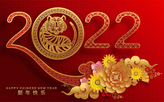 Chinese new year 2022 year of the tiger red and gold flower and asian elements paper cut