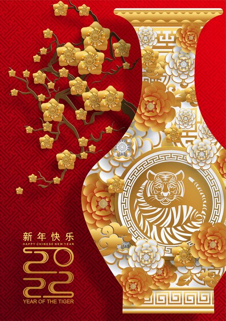 Chinese new year 2022 year of the tiger red and gold flower and asian elements paper cut