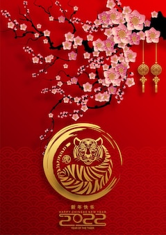 Chinese new year 2022 year of the tiger red and gold flower and asian elements paper cut