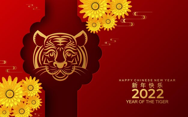 Chinese new year 2022 year of the tiger red and gold flower and asian elements