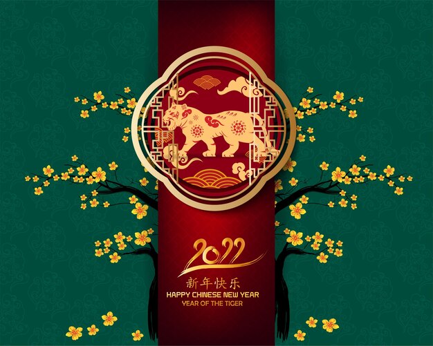 Chinese new year 2022 year of the tiger  translation  chinese new year 2022 year of tiger