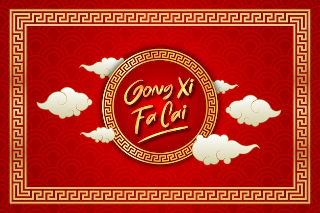 Chinese new year background decorated with ornament of sky and gold border
