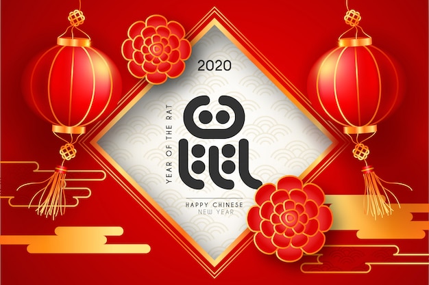 Chinese new year background with ornaments