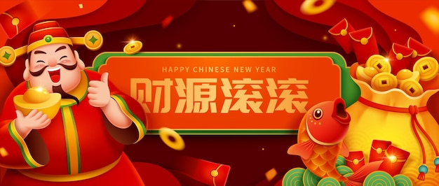 Chinese new year banner designed with god of wealth standing by a giant red envelope