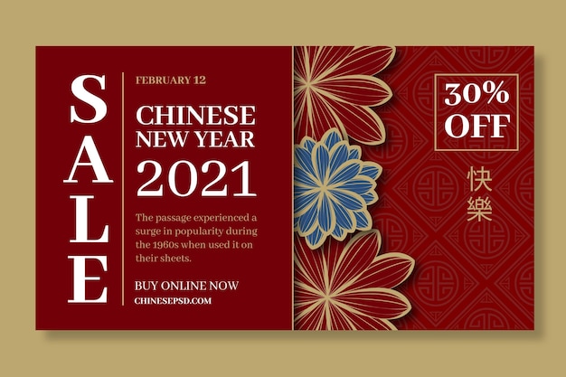 Chinese new year banner template