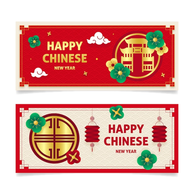 Chinese New Year Banners in Paper Style: Free Vector Templates