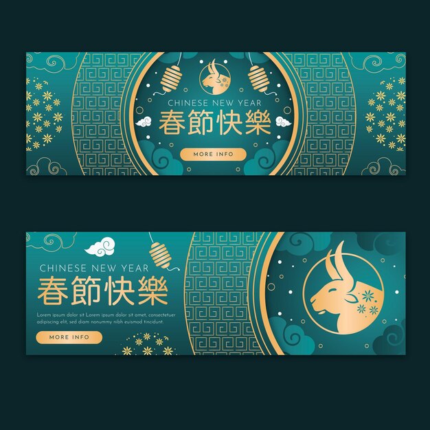 Chinese new year banners template