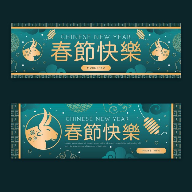 Chinese new year banners template