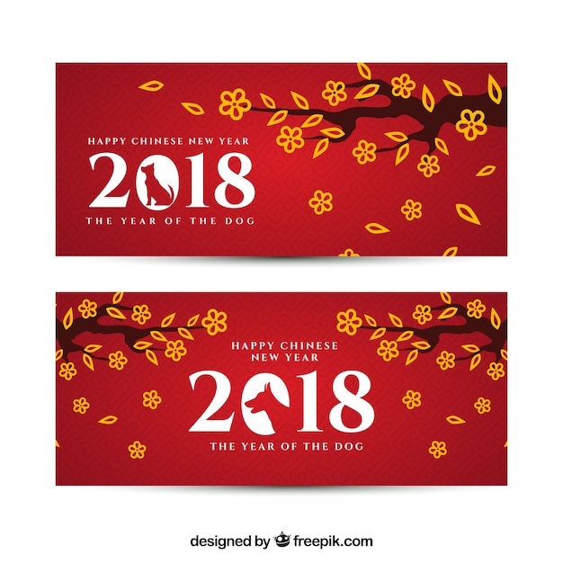 Китайские баннеры нового года с деревом
