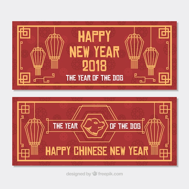 中国の新年のバナー