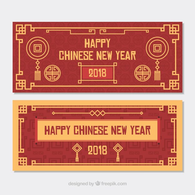 Chinese new year banners