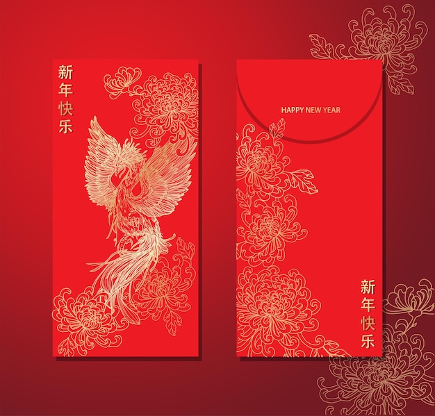 Chinese new year bird and flower card for putting money envelope with auspicious pattern