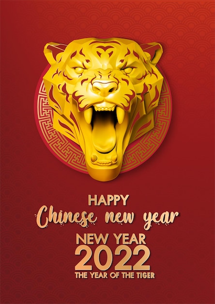 Chinese new year brochure template  happy chinese new year 2022  year of the tiger